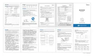 Midea美的 电蒸锅无MZ-ZGE2522T70产品货号ZGE2522T70GB